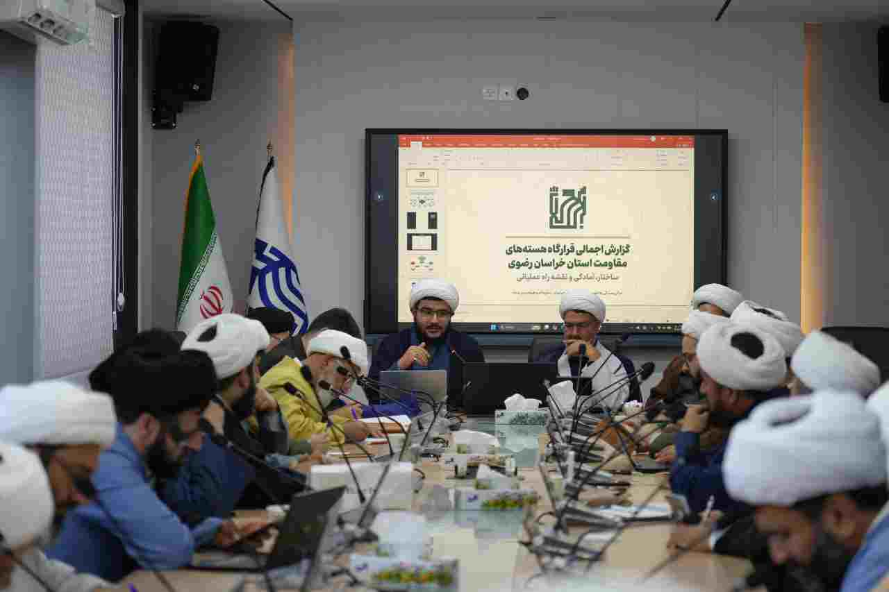 برگزاری جلسه هم‌اندیشی و هم‌افزایی مبلغین اعزامی به تجمعات محوری مشهدمقدس