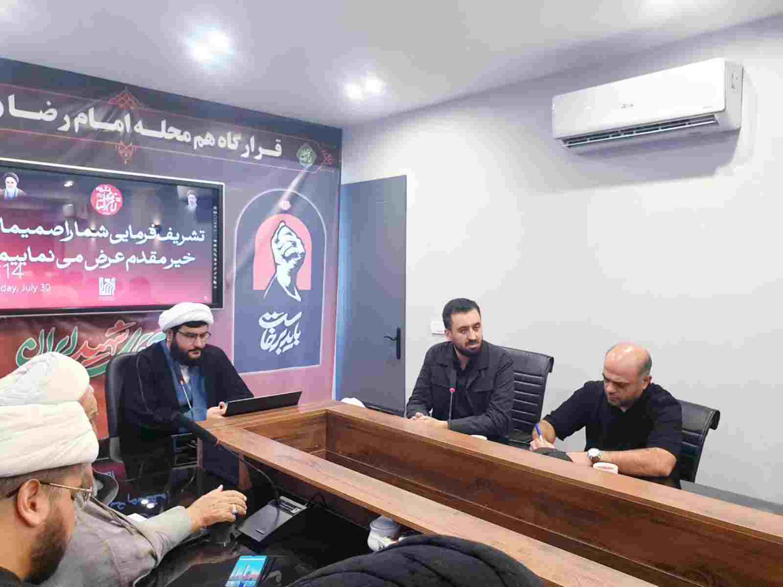جلسه هماهنگی برگزاری مراسم بزرگ جاماندگان اربعین حسینی مشهد مقدس با حضور موکب داران برگزار شد.